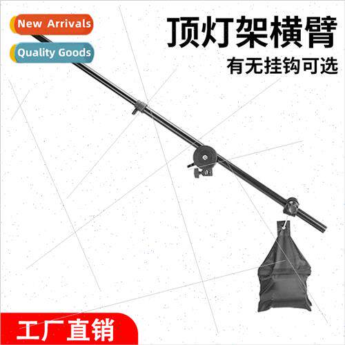 Top ght StCross Arm Photo Booth Cantilever StPhoto ght Cross
