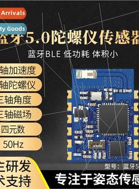 ne-axis Bluetooth 5.0 gyro sensor attude inclination acceler