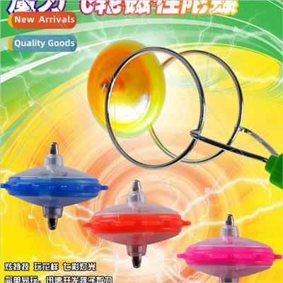 Large magic flying spinning gyro light-emitting magnetic tra