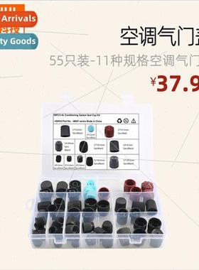 11 kinds specification auto repair parts valve cover适用most