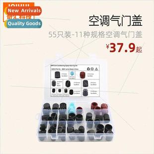 auto specification repair parts cover适用most valve kinds