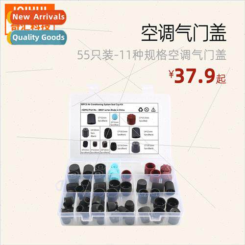11 kinds specification auto repair parts valve cover适用most