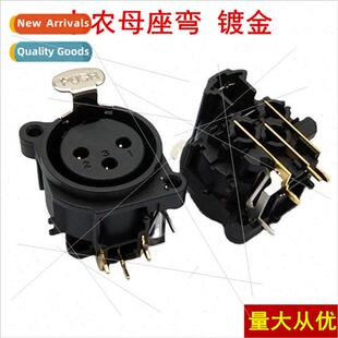 pole XLR balanced Gold lighting stage mixin plated