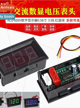 0.56 AC AC 0-600V 3-wire digal display voltmeter head Voltag