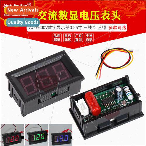 0.56 AC AC 0-600V 3-wire digal display voltmeter head Voltag