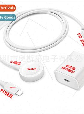 适用 Apple cell phone watch 2-in-1 charging cable 1 tow 2 PD