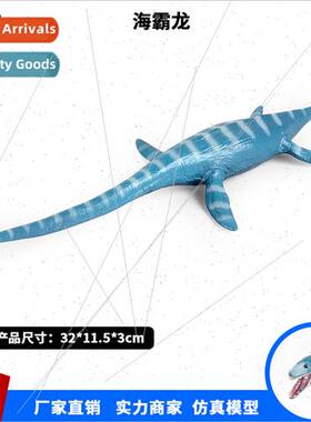 Toys Plastic Marine Dinosaur Animal Ornaments Children Big S