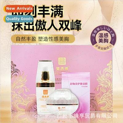 Fan exi Breast K Bountiful charm beauty breast cream paste e