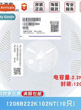 1206 Chip Capacor 2.2nF±10% 1kV Material:X7R 1206B222K102NT