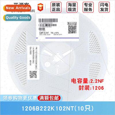 1206 Chip Capacor 2.2nF±10% 1kV Material:X7R 1206B222K102NT