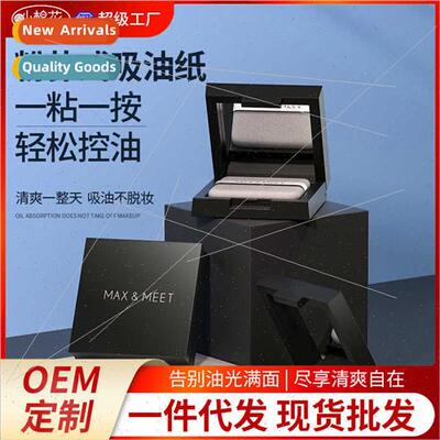 Facial Oil Blotting Paper Female Face Cleansing Degreasing N