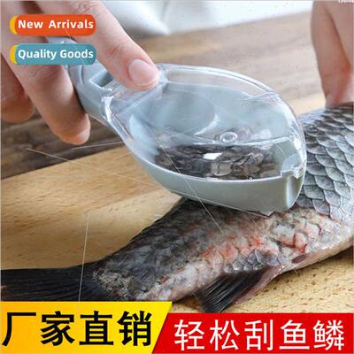 Manual fish scale planer household scraping fish scale artif