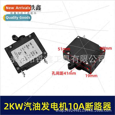 Gasoline generator accessories 2KW gasoline generator 10A ci