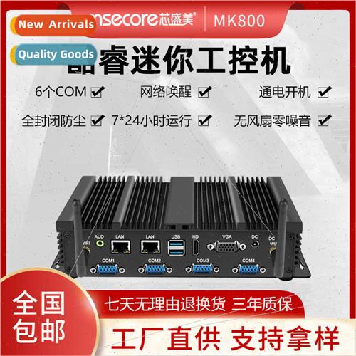 Core i3i5i7 mini industrial computer Embedded computer indus