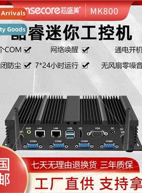 Core i3i5i7 mini industrial computer Embedded computer indus