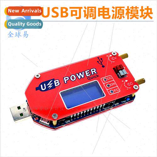 USB Adjustable Power Module Mobile Booster Cable Woodstove F