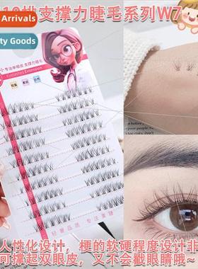 Support Eyelashes W7 ngle Eyelids Inner Double Swollen Eyes