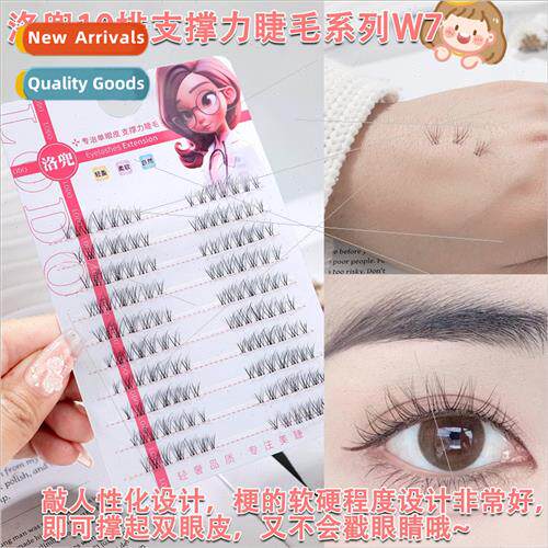 Support Eyelashes W7 ngle Eyelids Inner Double Swollen Eyes