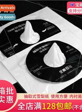 Flower wrapping paper Extractable Sydney paper  100 sheets a