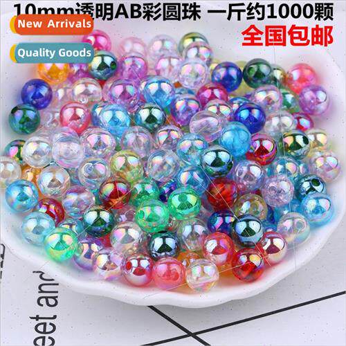 10mm transparent illusion AB round beads acrylic ab color be