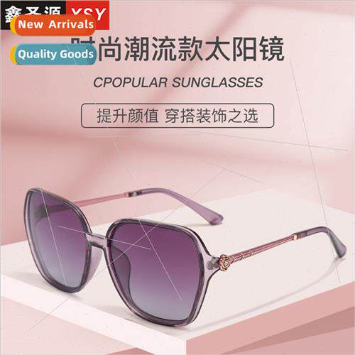 Sunglasses female premium sense ins new elegant sun glasses