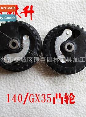 140/GX35 Mower Complete Parts Belt Cams