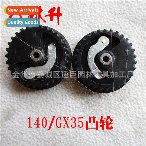 140/GX35 Mower Complete Parts Belt Cams