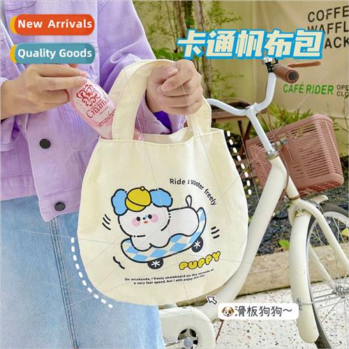 Cartoon canvas bag girl heart handbag student data bag flat