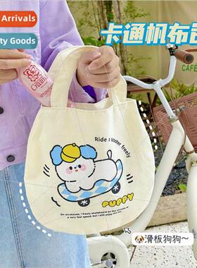 Cartoon canvas bag girl heart handbag student data bag flat