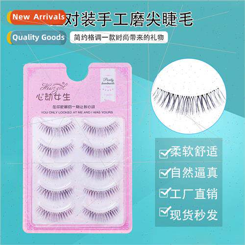 False eyelash handmade 5 pairs Japan nude makeup natural eye