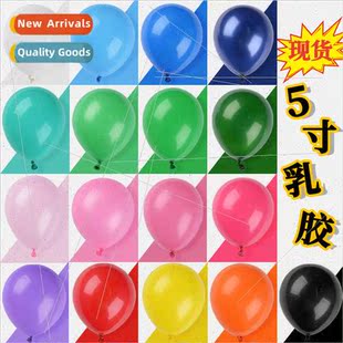 latex matte balloon thickened U.S. round inch