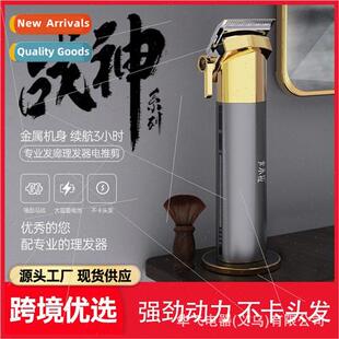 Hairdresser electric push clippers rechargeable professional