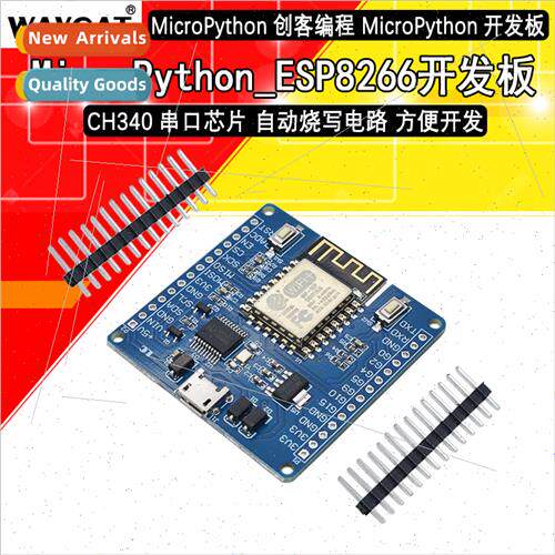 MicroPython Creator Programming ESP8266 Development Board Mi
