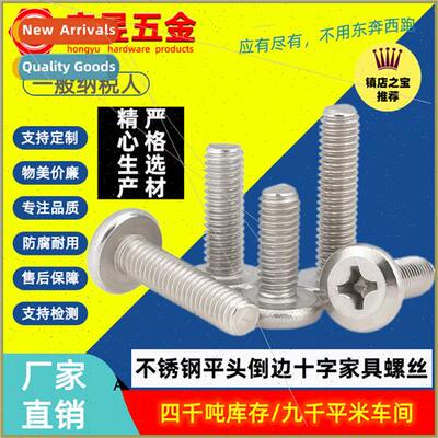 304 Flat Head Chamfered Phillips ScrewsFurnure ScrewsHardwar