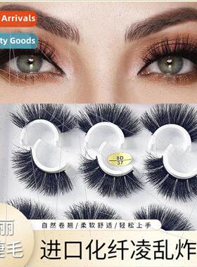 8D thick natural chemical fiber eye lashes six pairs fried h