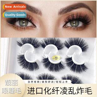 8D thick natural chemical fiber eye lashes six pairs fried h