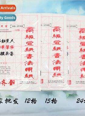 12 grid 15 grid 24 grid 8 open rice character grid burlap ca