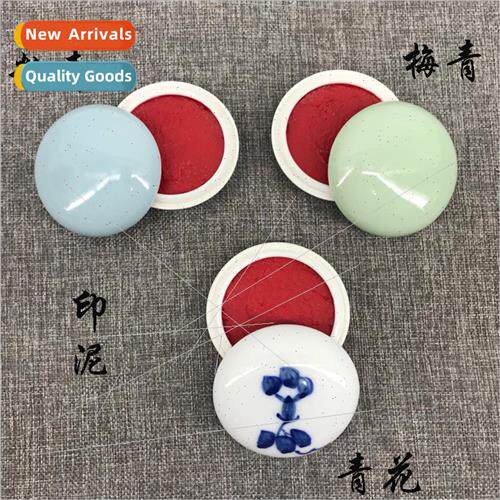 Calligraphy eight asures seal carving supplies seal big red
