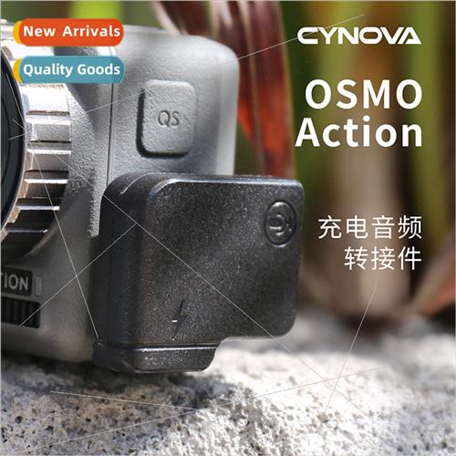 适用DJI Sports Camera Osmo Action Charging Audio Adapter Acc