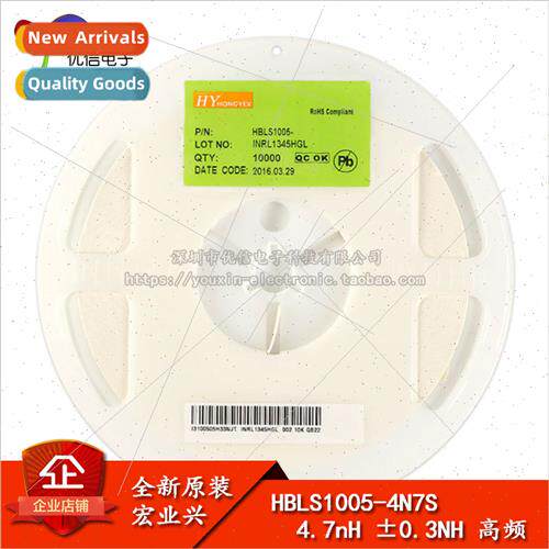 0402 Chip Inductor 4.7NH ±0.3nH High Frequency HBLS1005-4N7