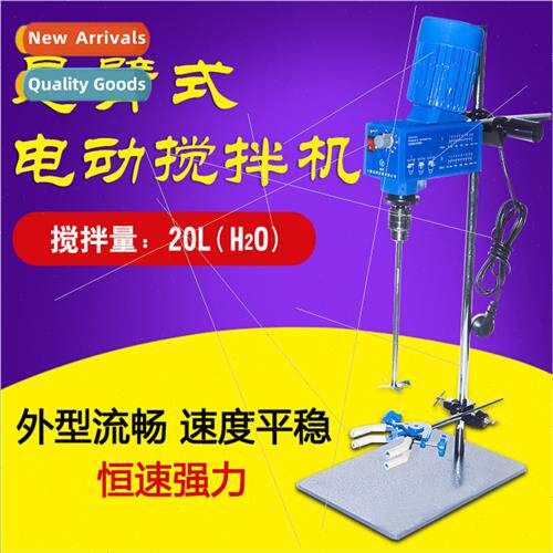 Mechanical Mixer 120W Cantilever Type Constant Speed Power M