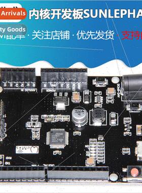 amd21 M0 32-b ARM Cortex M0 Core Development Board SUNLEPHAN