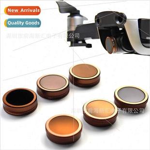 mavic 御2 16PL zoom ND4 DJI zoom专用滤镜