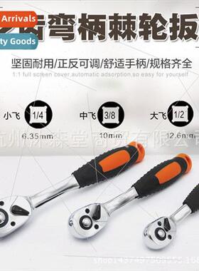 72 teeth quick ratchet socket wrench big fly small fly mediu