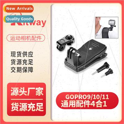 Gopro 11/10 Accessories 360 Book Clip Swivel Back Clip Shoul