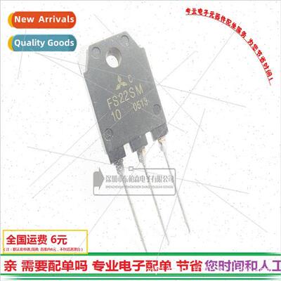 Triode FS22SM-10 Field Effect Tube 22A500V TO3P