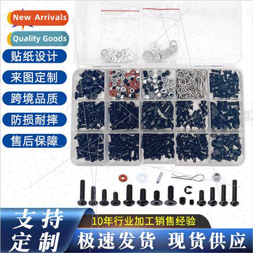 520pcs boxed RC screws k RC model toy car short truck M3M4 f
