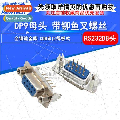 DP9 Blue Female DP9 Serial Header Solder Plate Type wh Retai