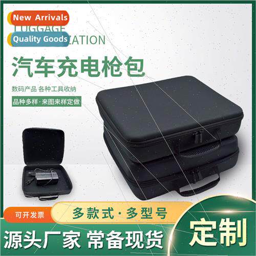 New energy charging gun storage bag electric car charger sto