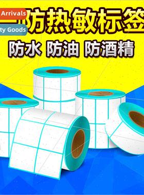 Three-proof thermal paper self-adhesive label paper blank el